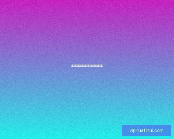 世界杯精彩竞猜策略全解析，让你赢在每一场比赛