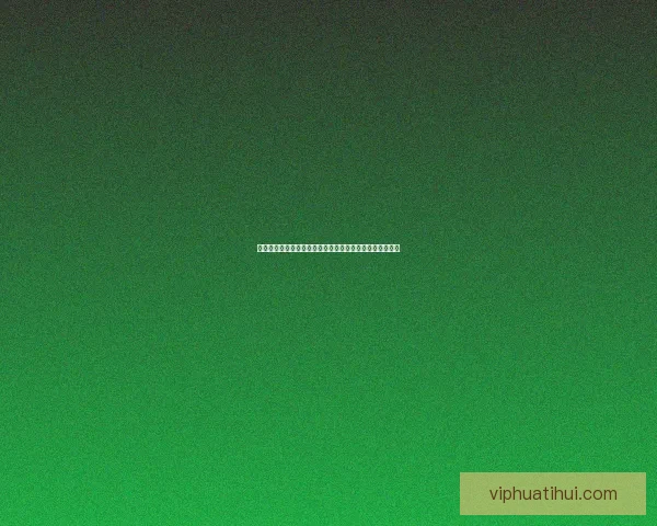 世界杯竞猜游戏：全程参与赢大奖，预测冠军之路精彩不断