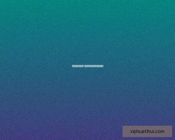 精准预测足球比分 赢取丰厚奖励和丰富奖金奖励