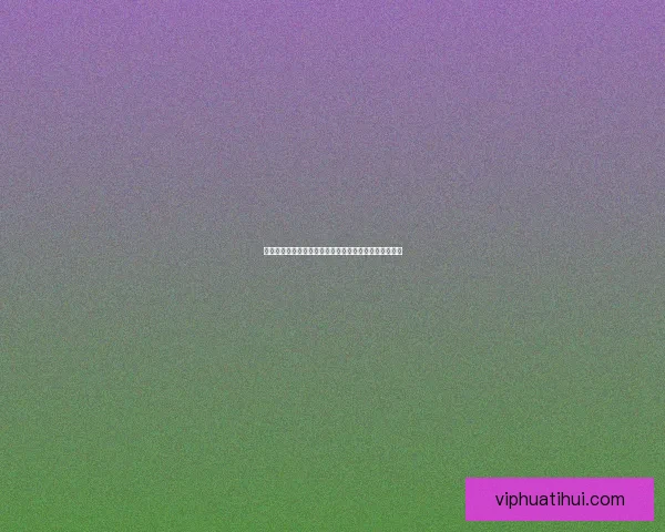 世界杯竞猜福利平台助力球迷畅享赛事狂欢赢取丰厚奖励