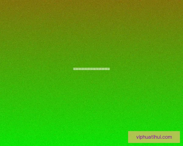 世界杯竞猜胜负规则详解及策略分析让你轻松赢得大奖