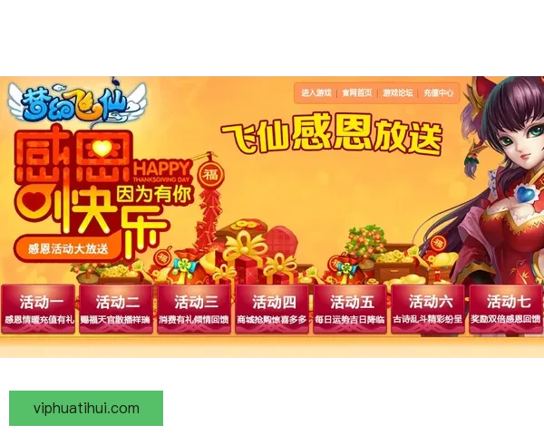 2026世界杯竞猜预测与分析，揭示热门球队表现与赛程变化对冠军争夺的影响