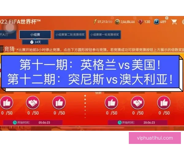 世界杯竞猜平台选择指南推荐最靠谱平台助你赢取大奖