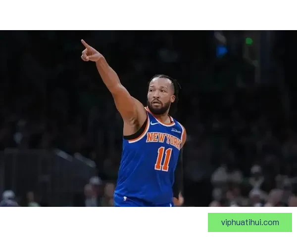 唐斯砍下26分15篮板尼克斯险胜篮网布伦森助攻突出米诺特发挥难阻败局