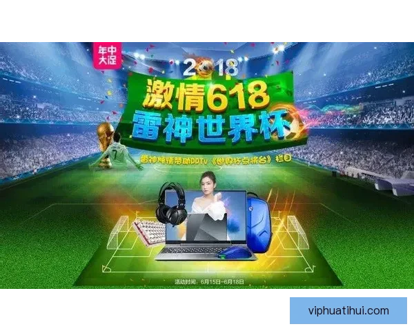世界杯竞猜技巧全解析 提升准确率的有效策略与心得分享