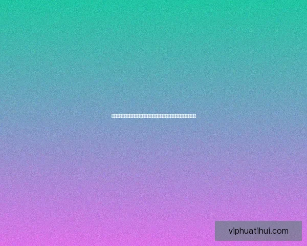 围绕世界杯竞猜赔率网站竞猜参与技巧与数据趋势及风险控制策略数据研判 围绕世界杯竞猜赔率网站竞猜参与技巧与数据趋势及风险控制策略数据研判